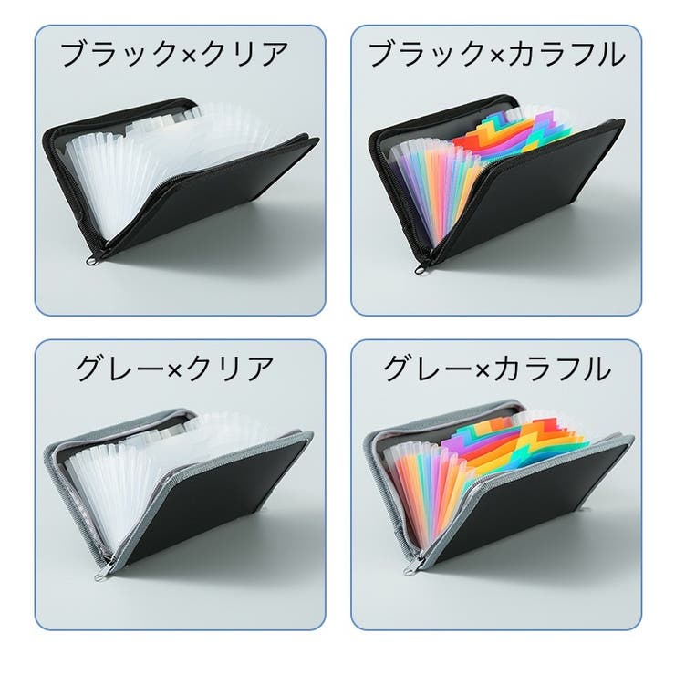 ファイルケース ドキュメントファイル A6[品番：FQ000198821]｜PlusNao
