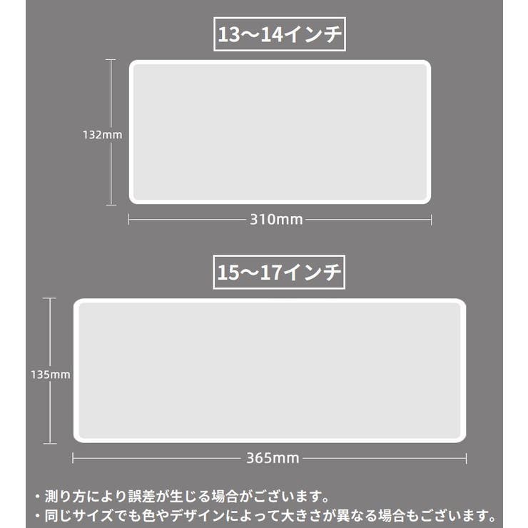 ノートパソコン用キーボードカバー 保護カバー シリコン[品番