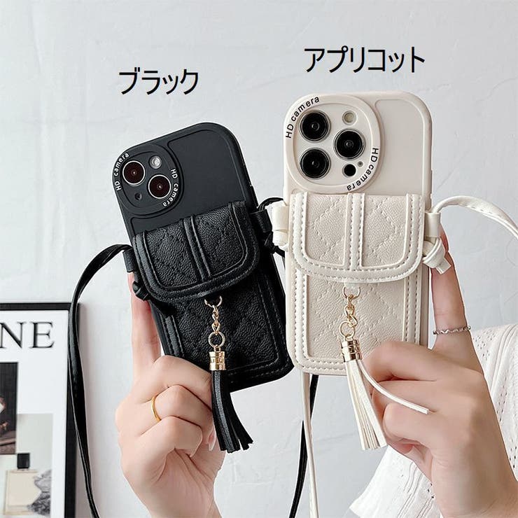 iPhoneケース iPhoneカバー スマホケース | PlusNao | 詳細画像12 