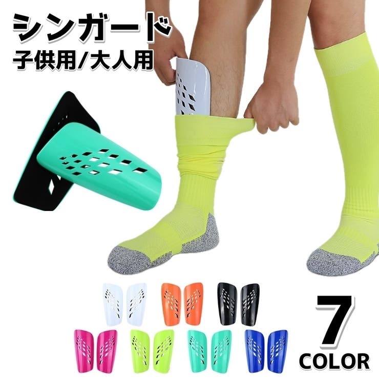 シンガード 両足用 レガース | PlusNao | 詳細画像1 