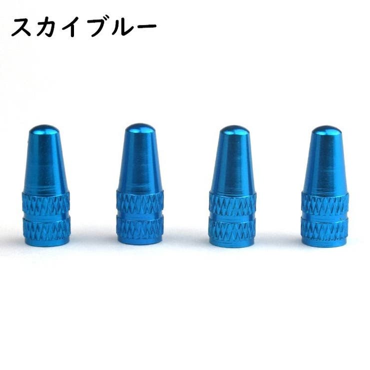 バルブキャップ 同色4個セット 自転車アクセサリー | PlusNao | 詳細画像12 