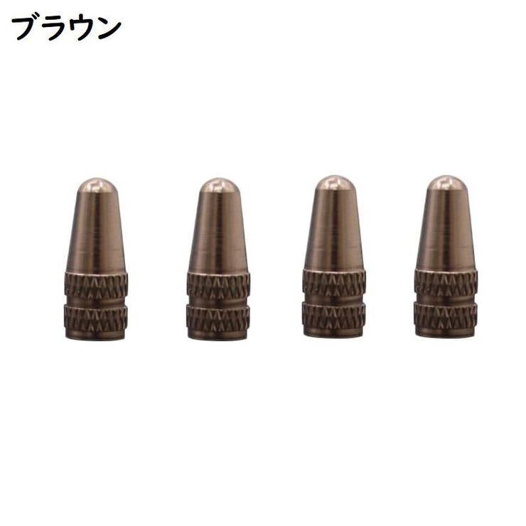 バルブキャップ 同色4個セット 自転車アクセサリー | PlusNao | 詳細画像16 