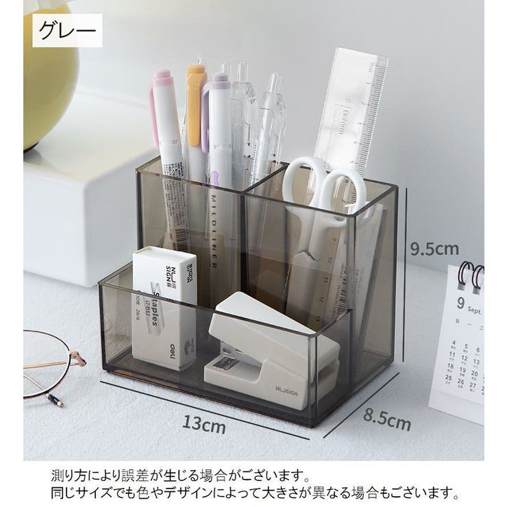 ペン立て ペンスタンド 文房具入れ | PlusNao | 詳細画像8 