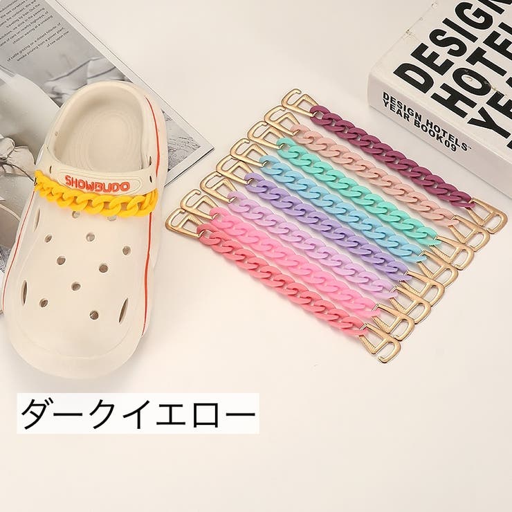シューパーツ クロックス用 2個セット | PlusNao | 詳細画像11 