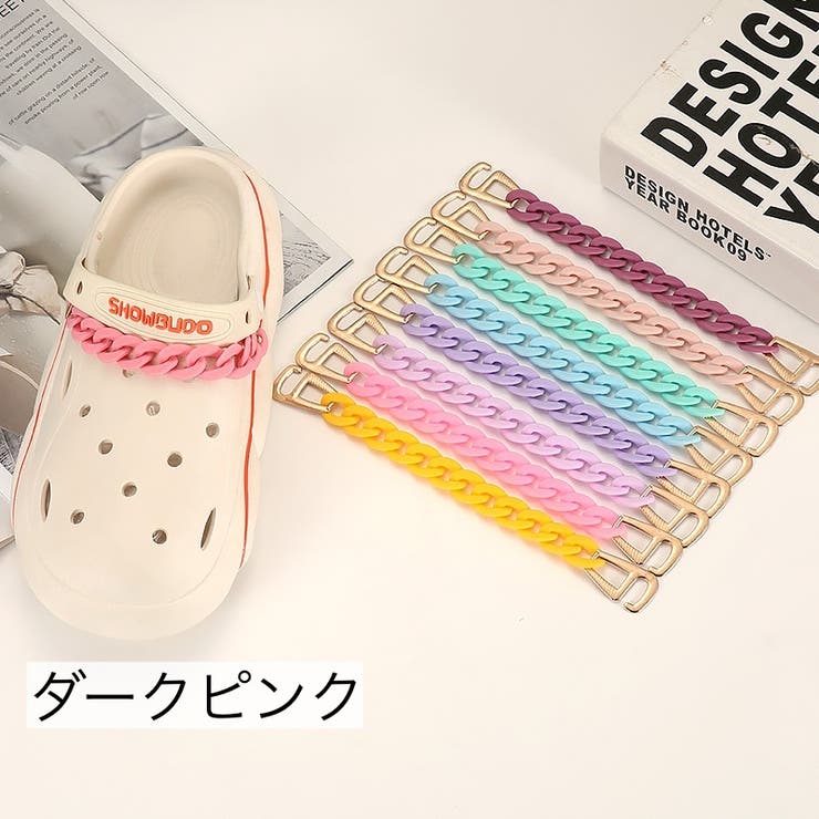 シューパーツ クロックス用 2個セット | PlusNao | 詳細画像12 