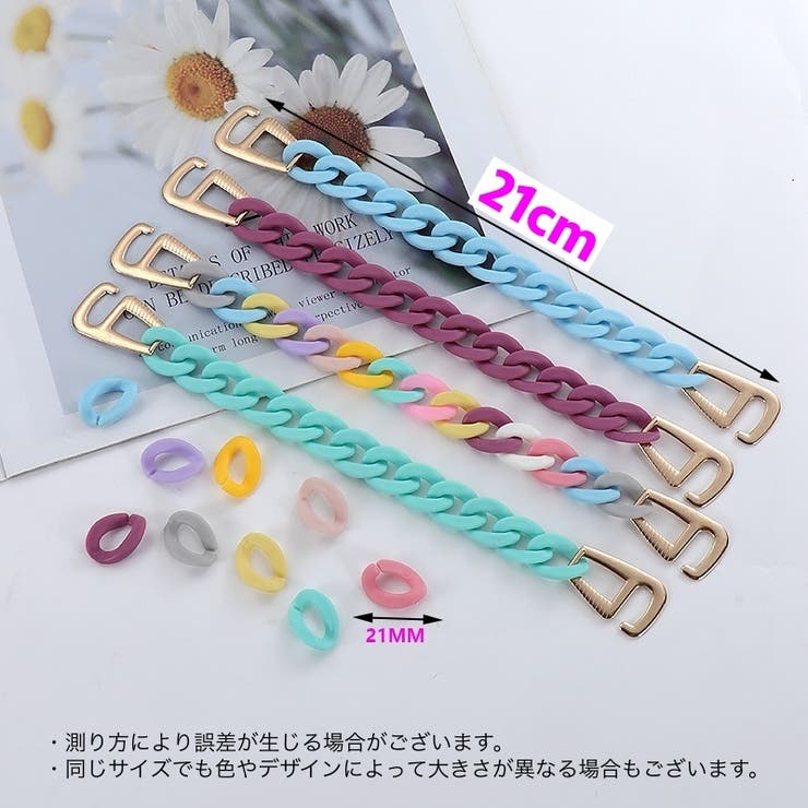 シューパーツ クロックス用 2個セット | PlusNao | 詳細画像17 
