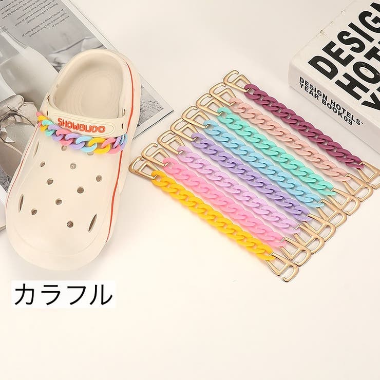 シューパーツ クロックス用 2個セット | PlusNao | 詳細画像3 
