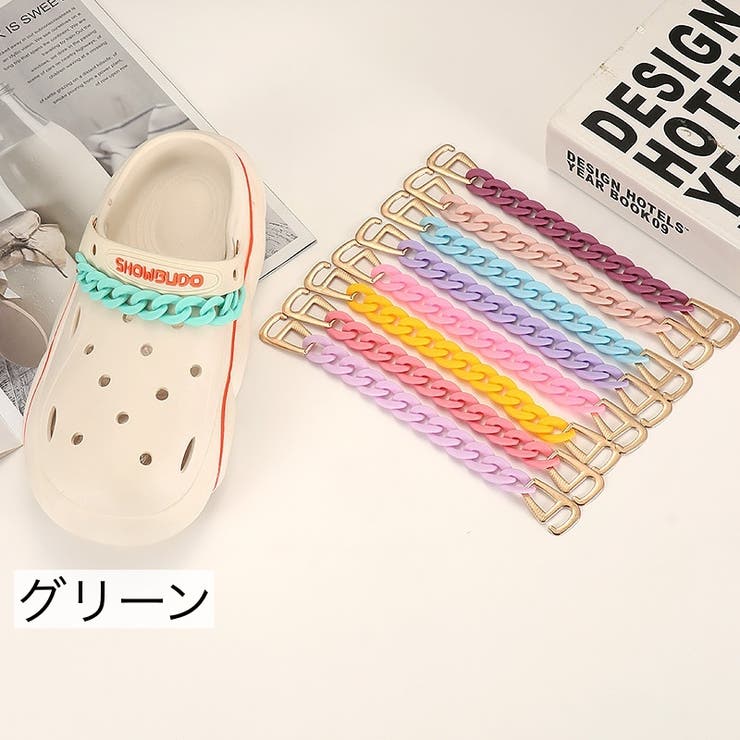 シューパーツ クロックス用 2個セット | PlusNao | 詳細画像6 