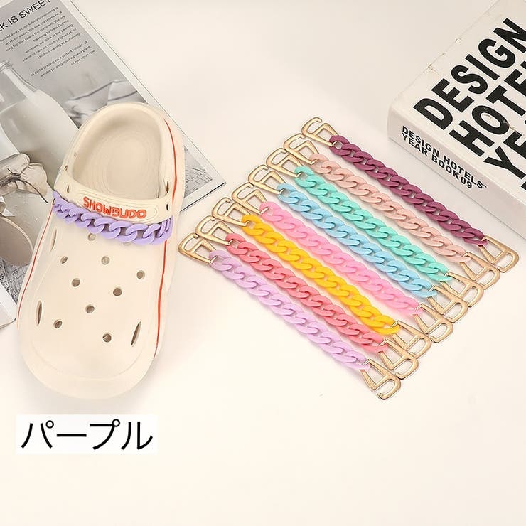 シューパーツ クロックス用 2個セット | PlusNao | 詳細画像8 