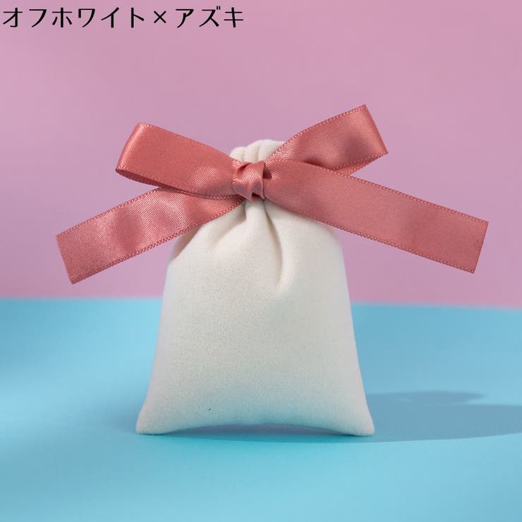 ラッピング袋 ギフトバッグ ジュエリーポーチ | PlusNao | 詳細画像19 