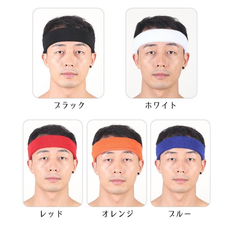 ヘッドバンド スポーツヘアバンド 吸汗 | PlusNao | 詳細画像13 