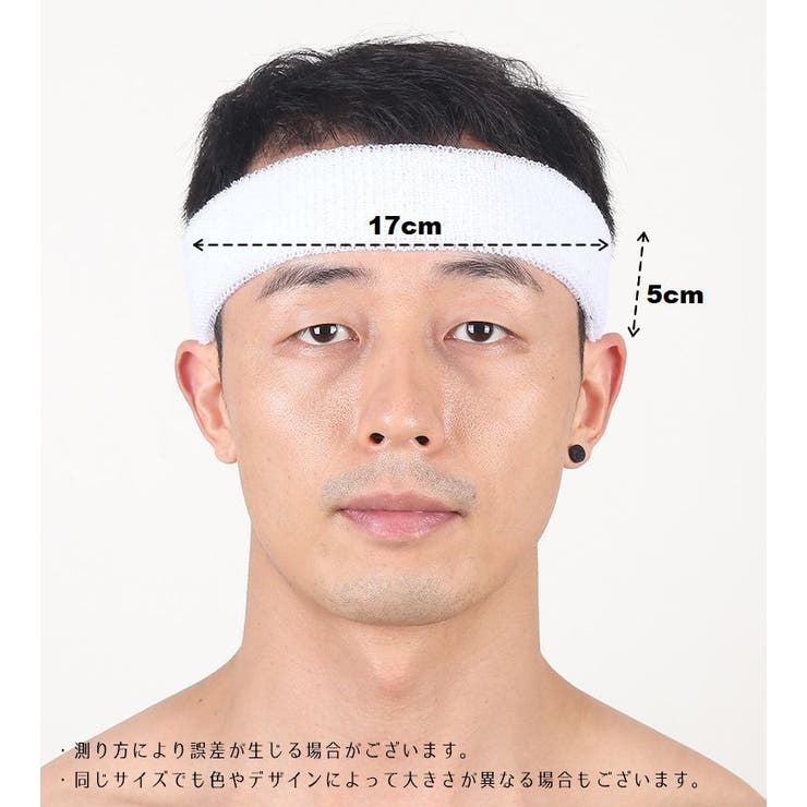 ヘッドバンド スポーツヘアバンド 吸汗 | PlusNao | 詳細画像14 