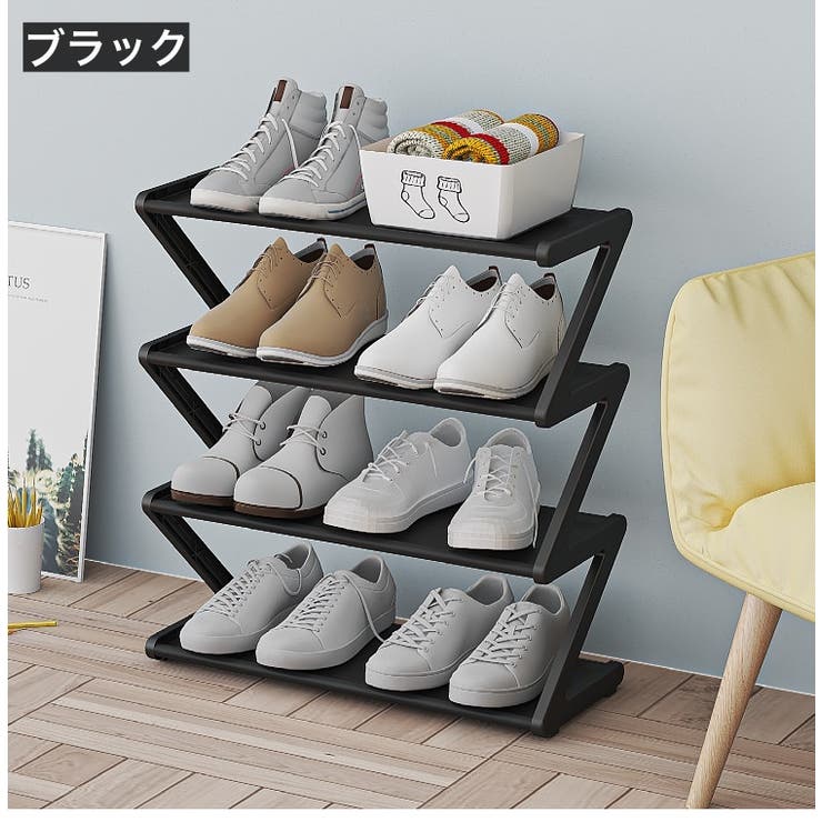 シューズラック 4段 靴置き[品番：FQ000196092]｜PlusNao（プラスナオ