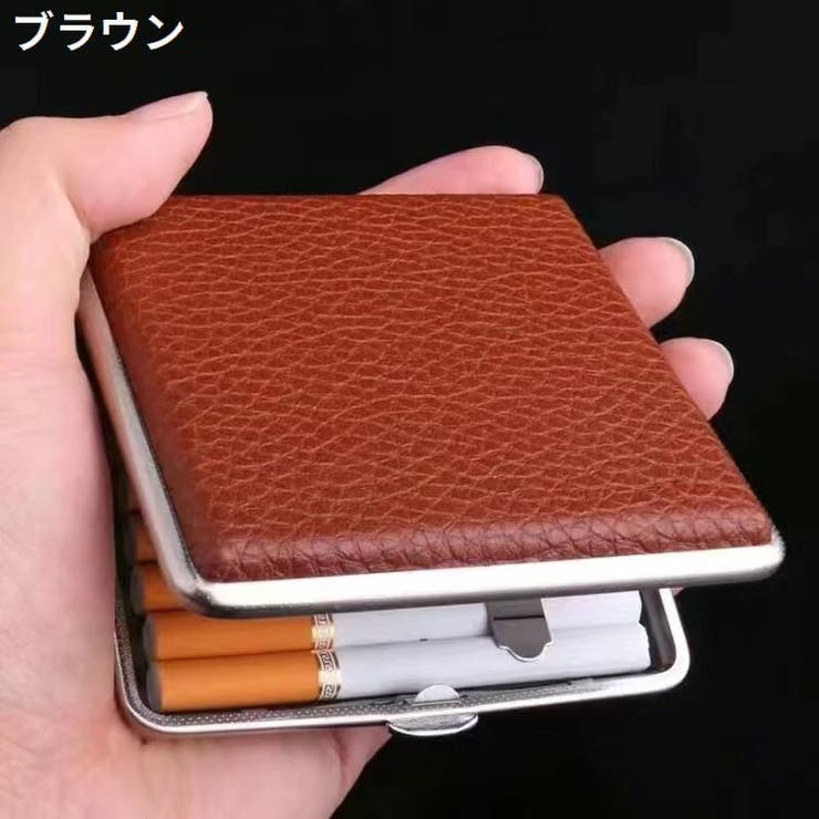シガレットケース タバコケース タバコ入れ[品番:FQ000213402 シガレットケース タバコケース タバコ入れ[品番:FQ000213402