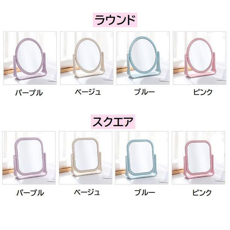 卓上ミラー スタンドミラー 鏡 | PlusNao | 詳細画像19 
