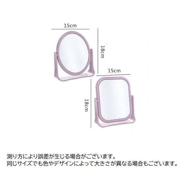 卓上ミラー スタンドミラー 鏡 | PlusNao | 詳細画像20 