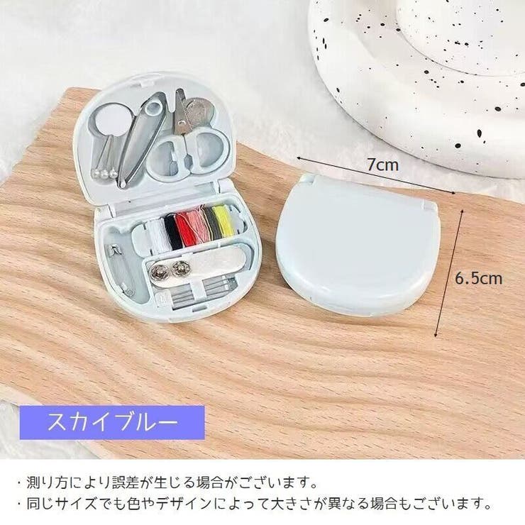 ソーイングセット 裁縫セット ミニサイズ | PlusNao | 詳細画像9 