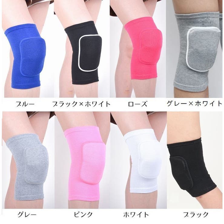 膝パッド 2個セット ニープロテクター[品番：FQ000212230