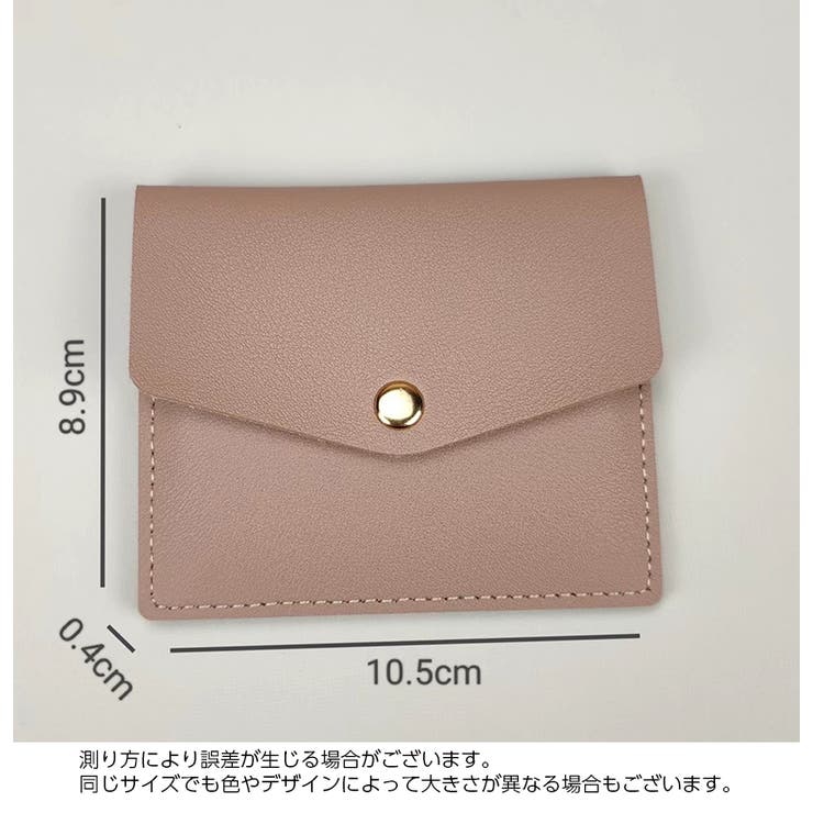 クレジットカードケース カード入れ コインケース | PlusNao | 詳細画像18 