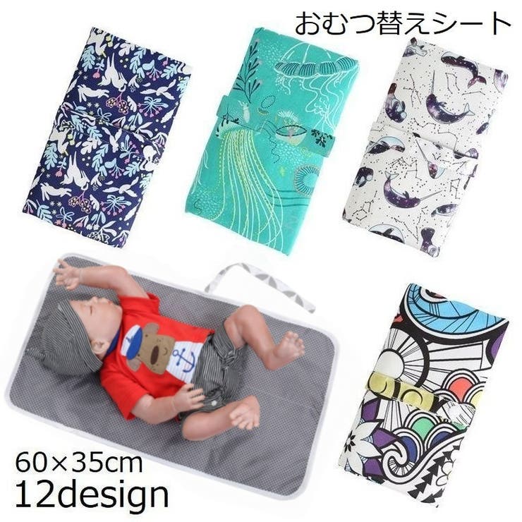 おむつ替えシート オムツ替えマット おねしょシーツ | PlusNao | 詳細画像1 