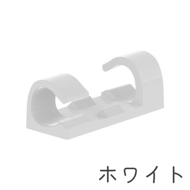 ケーブルホルダー コードホルダー 20個セット | PlusNao | 詳細画像8 