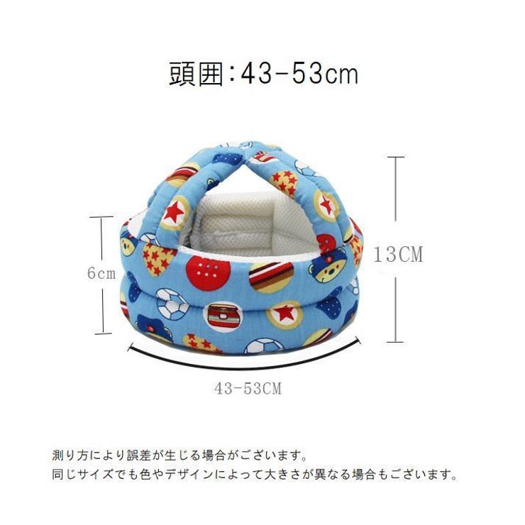 ヘッドガード ヘルメット型 帽子型 | PlusNao | 詳細画像16 