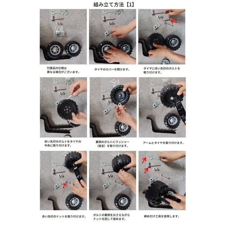 こども補助輪 自転車パーツ 子供用 | PlusNao | 詳細画像11 