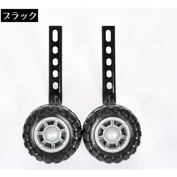 こども補助輪 自転車パーツ 子供用 | PlusNao | 詳細画像4 