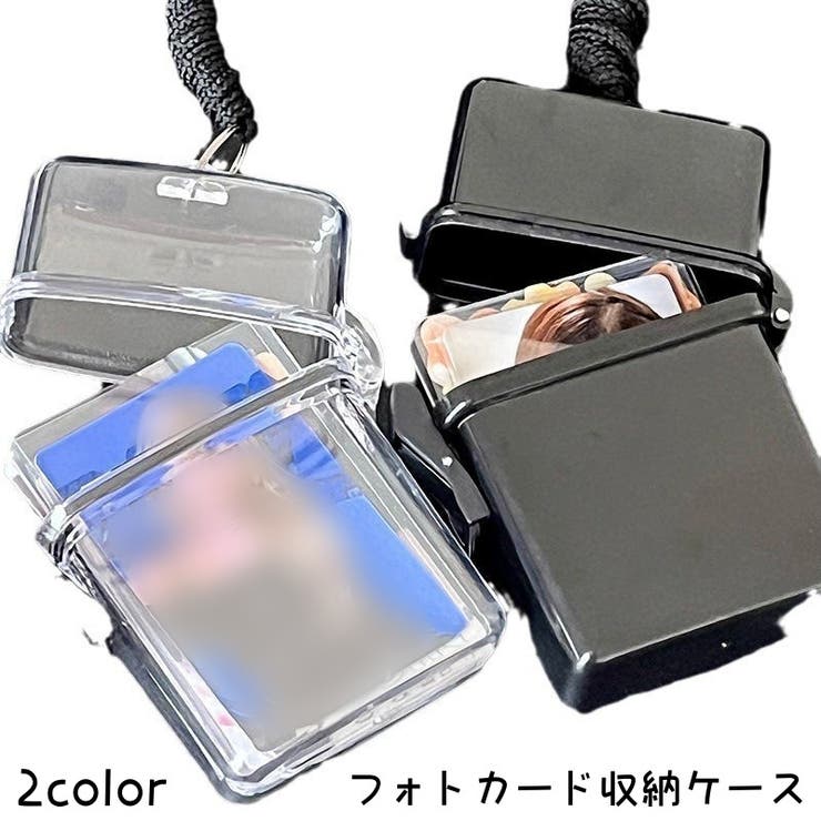 フォトカード収納ケース 写真 アルバム | PlusNao | 詳細画像1 