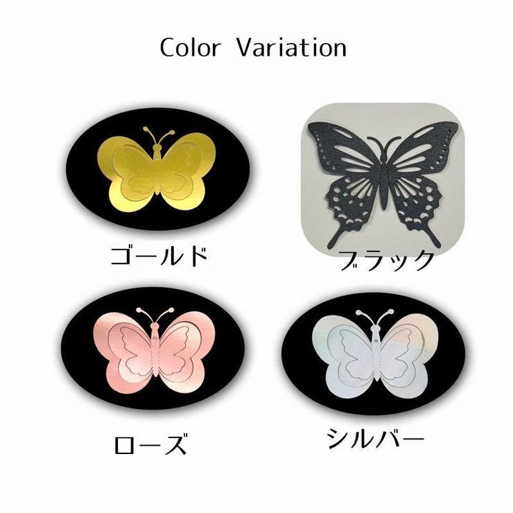 3Dウォールステッカー 立体 蝶 | PlusNao | 詳細画像12 