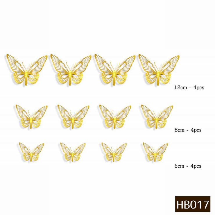 3Dウォールステッカー 立体 蝶 | PlusNao | 詳細画像17 