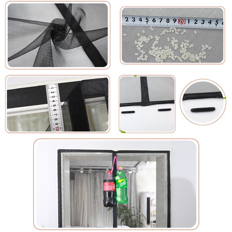 網戸カーテン ドアカーテン マグネット式 | PlusNao | 詳細画像2 