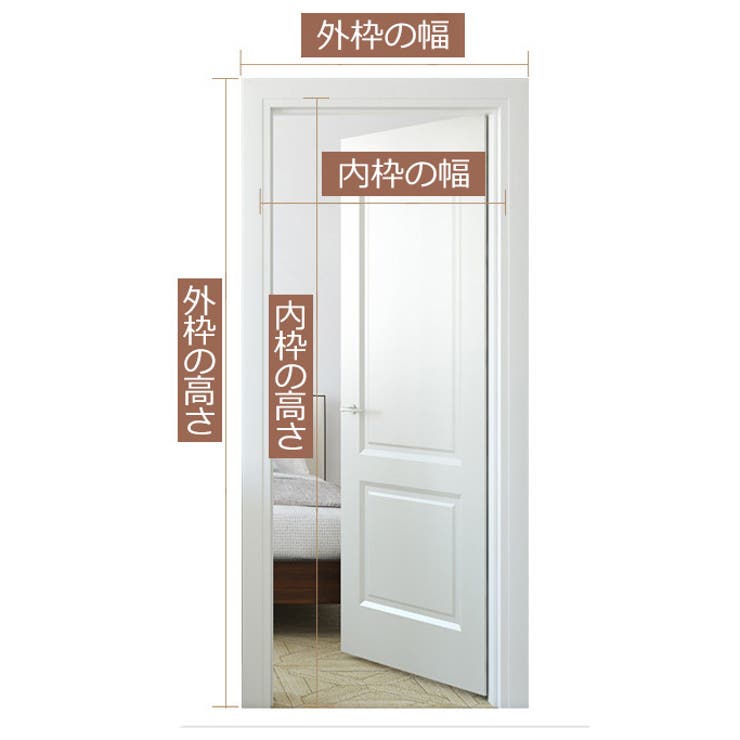 網戸カーテン ドアカーテン マグネット式 | PlusNao | 詳細画像5 