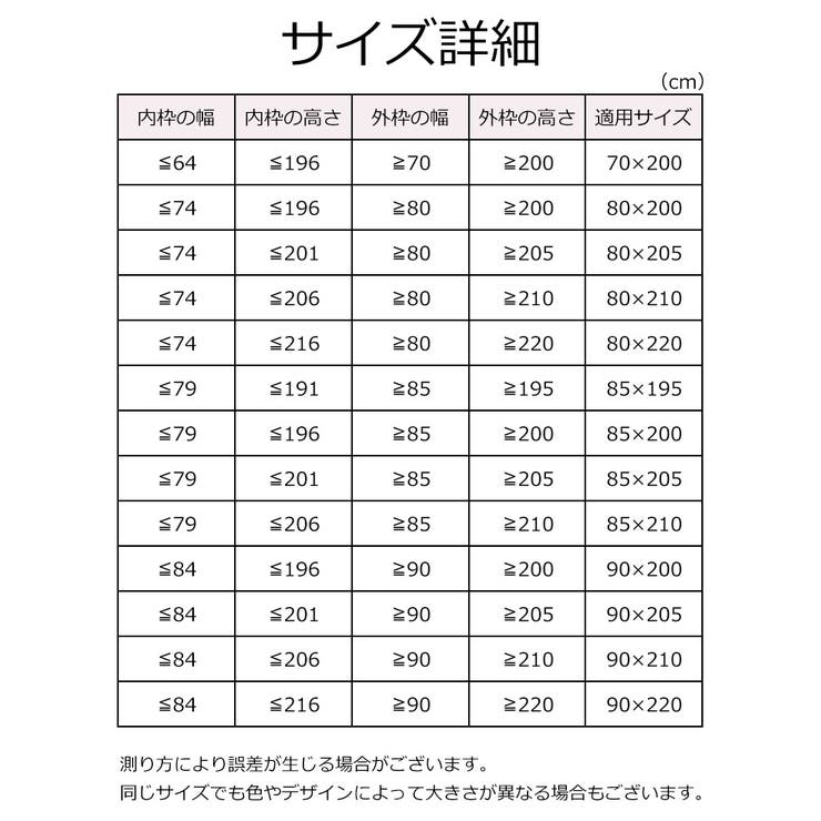 網戸カーテン ドアカーテン マグネット式 | PlusNao | 詳細画像6 