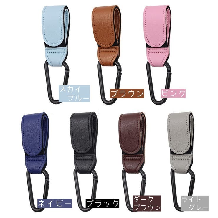ベビーカーフック バギーフック ベビー用品 | PlusNao | 詳細画像8 