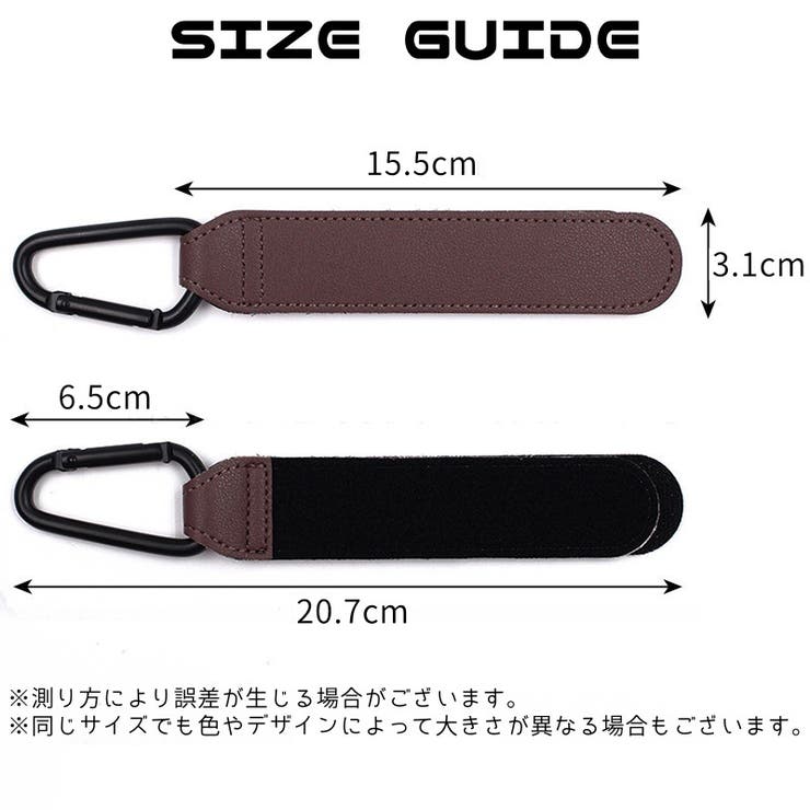 ベビーカーフック バギーフック ベビー用品 | PlusNao | 詳細画像9 