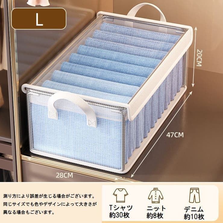 衣類収納ボックス 収納ケース 蓋付き | PlusNao | 詳細画像10 