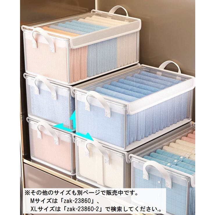 衣類収納ボックス 収納ケース 蓋付き | PlusNao | 詳細画像6 