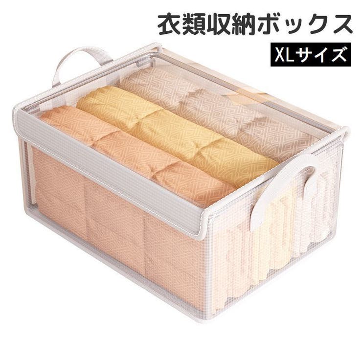 衣類収納ボックス 収納ケース 蓋付き | PlusNao | 詳細画像1 