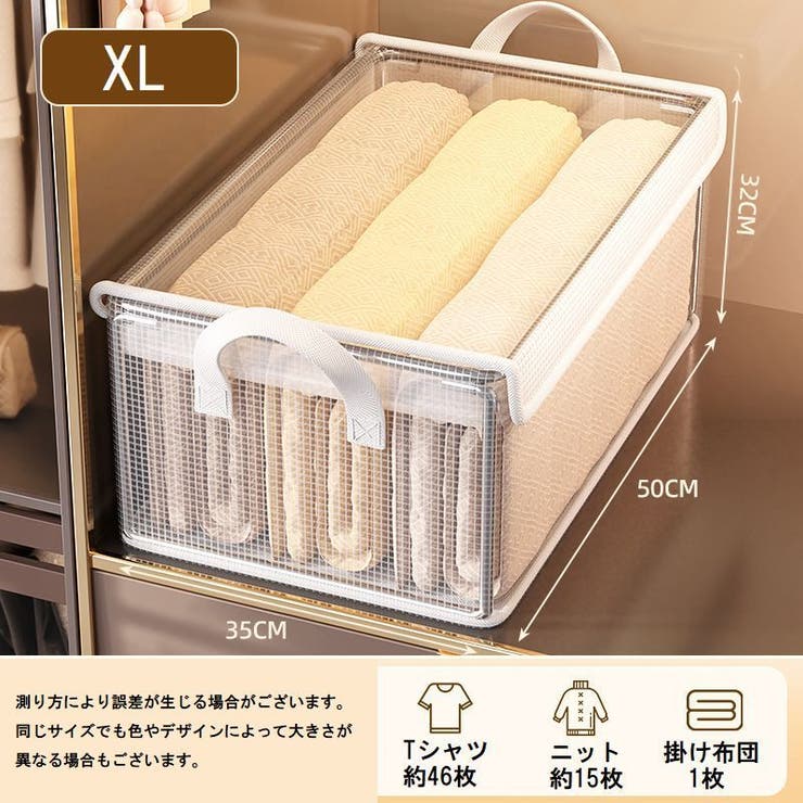 衣類収納ボックス 収納ケース 蓋付き | PlusNao | 詳細画像11 