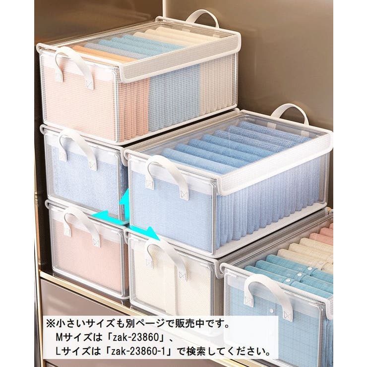 衣類収納ボックス 収納ケース 蓋付き | PlusNao | 詳細画像7 
