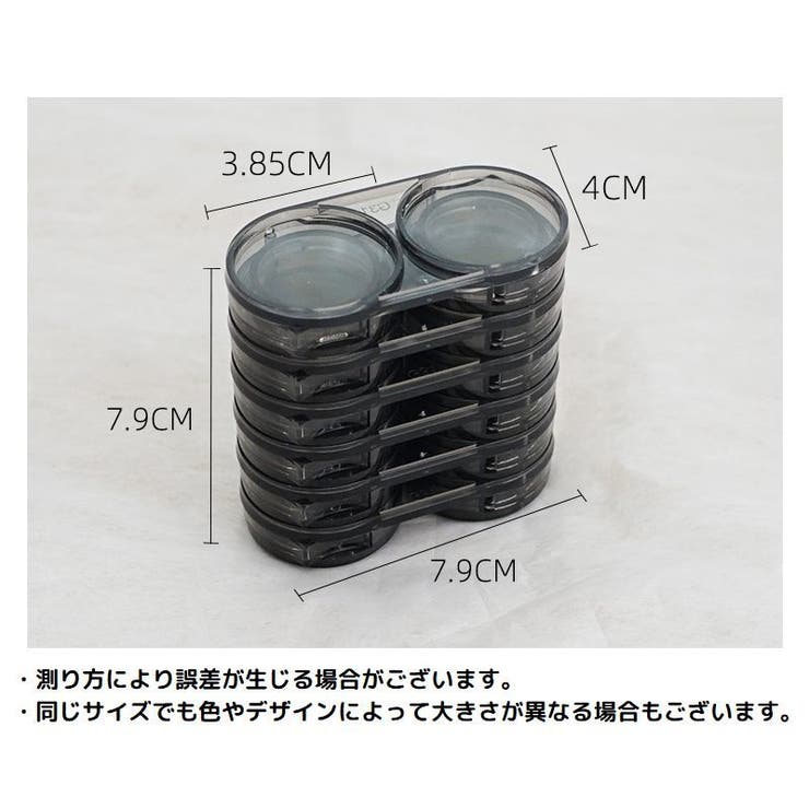 ネイルパーツ収納ケース ラインストーンケース 6層12個 | PlusNao | 詳細画像12 