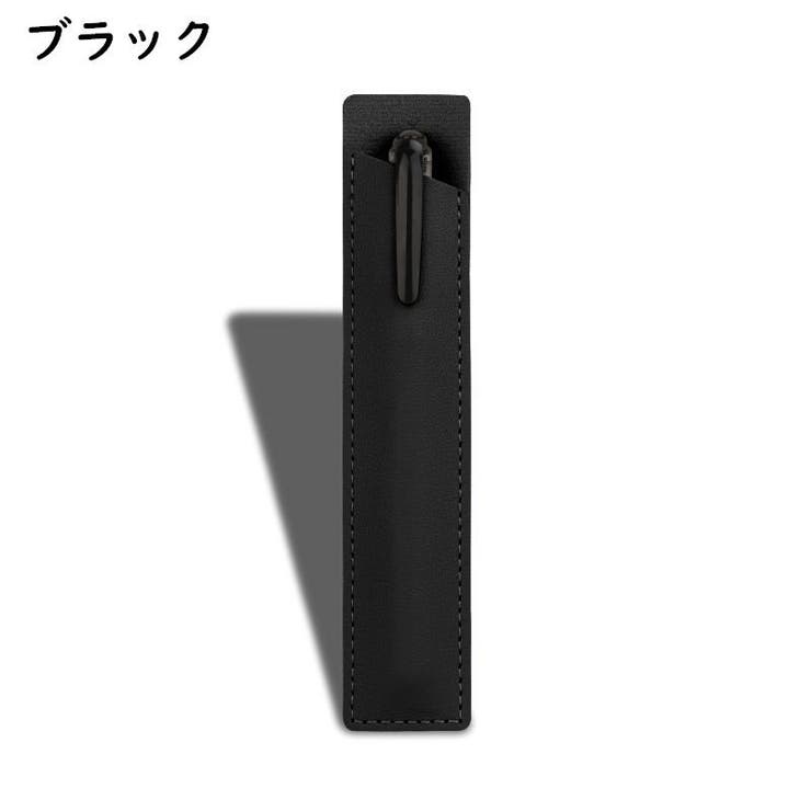 ペンケース 1本用 一本用 | PlusNao | 詳細画像5 