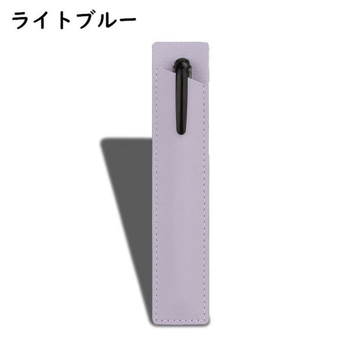 ペンケース 1本用 一本用 | PlusNao | 詳細画像9 