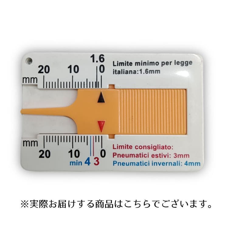 タイヤ溝測定器 デプスゲージ タイヤ摩耗計 | PlusNao | 詳細画像6 