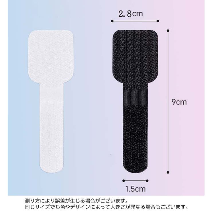 ケーブルバンド 同色5本セット 面ファスナー | PlusNao | 詳細画像15 