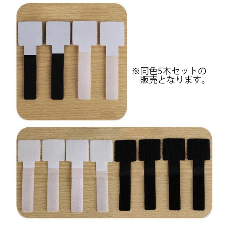 ケーブルバンド 同色5本セット 面ファスナー | PlusNao | 詳細画像6 