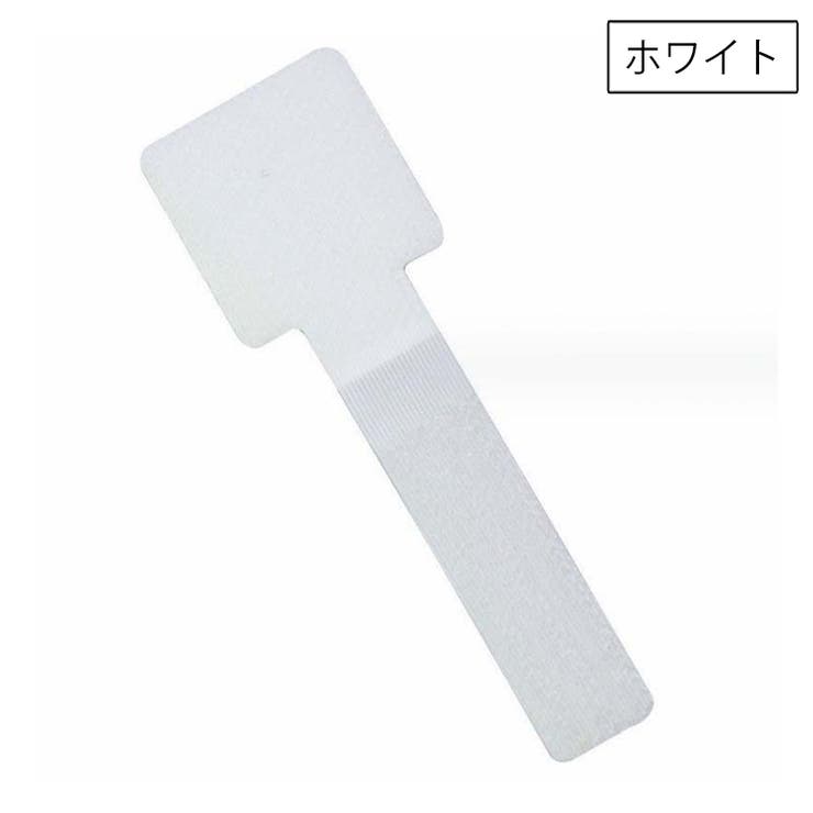 ケーブルバンド 同色5本セット 面ファスナー | PlusNao | 詳細画像8 