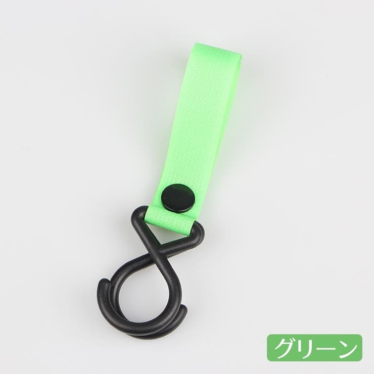 ベビーカー用フック 同色2個セット バギーフック | PlusNao | 詳細画像10 