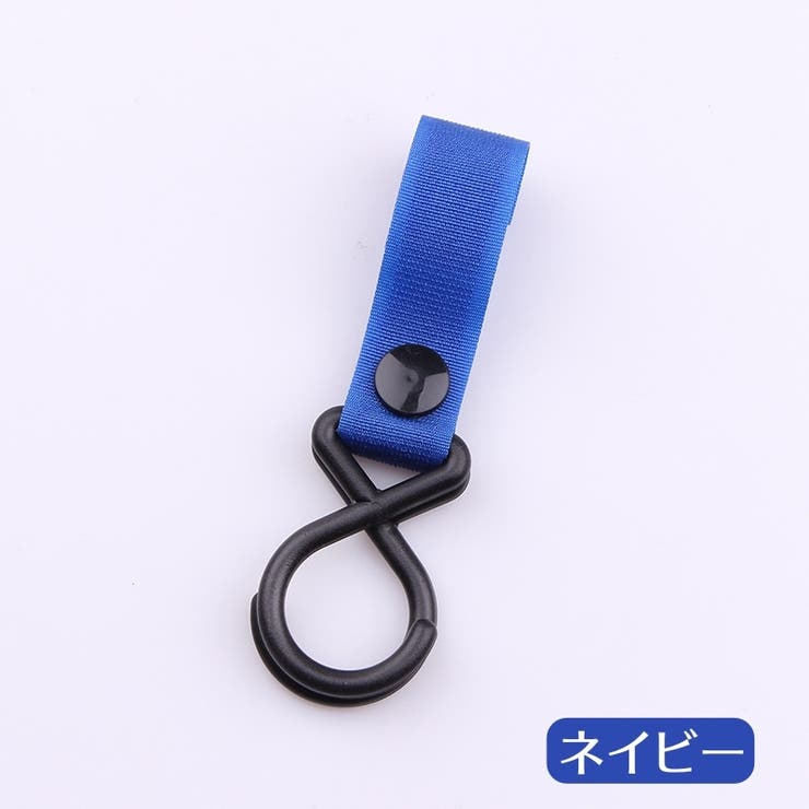 ベビーカー用フック 同色2個セット バギーフック | PlusNao | 詳細画像14 